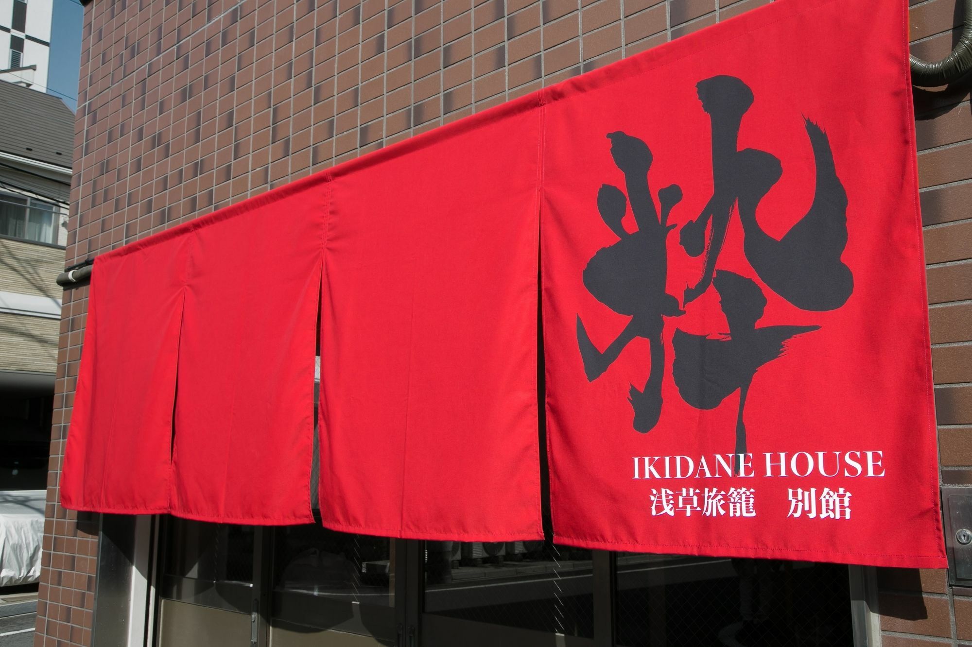 Ikidane House Asakusa Hatago Annex Präfektur Tokio Exterior foto